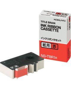 Ink Ribbon Cassette