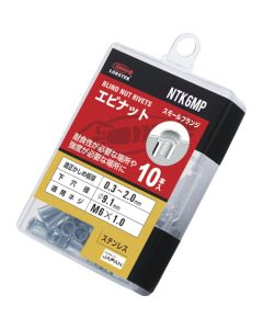 Blind Nut Rivet(Stainless) ชุดละ 10 อัน