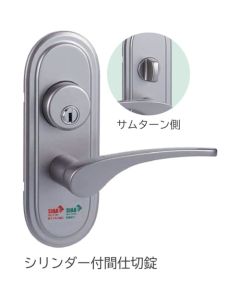 Lever Handle ชุดละ 1 ชุด