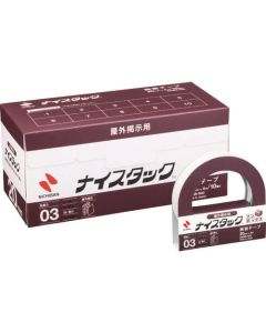Plastic Tape 1กล่อง