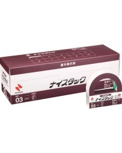 Plastic Tape 1กล่อง