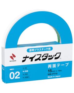 Double-sided Tape