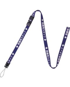 Name Holder Strap 1เส้น