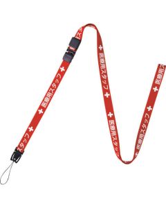 Name Holder Strap 1เส้น