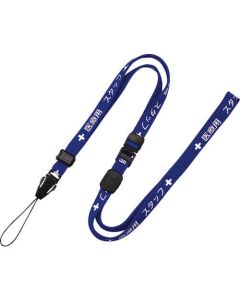 Name Holder Strap 1เส้น