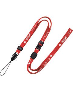 Name Holder Strap 1เส้น