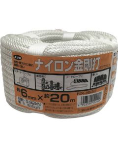 Nylon Rope 54อัน