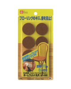 WOODEN FLOOR PROTECTOR ROUND (L) 8 PCS 10อัน