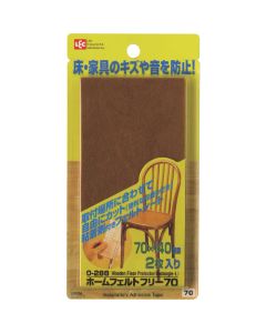 WOODEN FLOOR PROTECTOR RECTANGLE FREE 70 10อัน