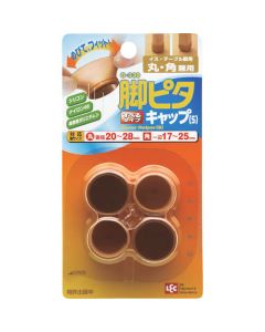 MOVER HELPER (S) 4 PCS 10อัน