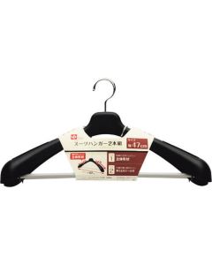 SUIT HANGER 2 PCS 5อัน