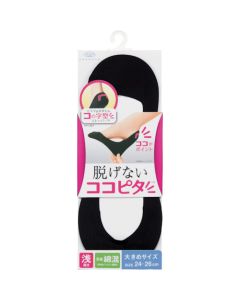 Sneaker Socks