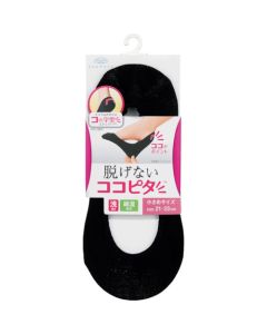 Sneaker Socks