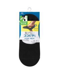 Sneaker Socks