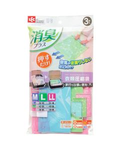DEODORANT COMPRESSION BAG FOR CLOTHES (M. L. LL) 5อัน