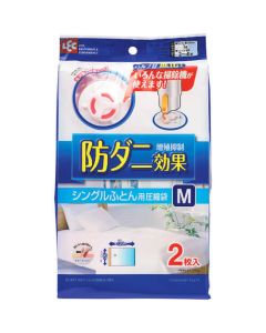 O-847 10อัน