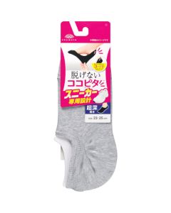 Sneaker Socks