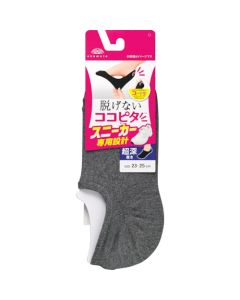 Sneaker Socks