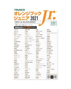 OBJM2021