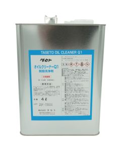 Taseto Oil Cleaner