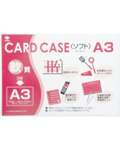 Card Case(soft type)