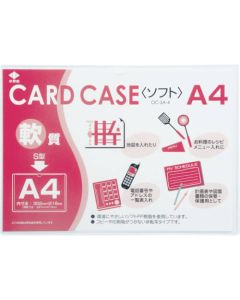 Card Case(soft type)
