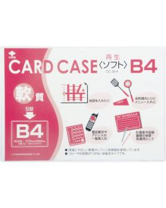 Card Case(soft type)