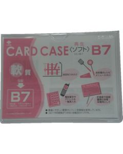 เคสซอฟต์การ์ด (B7)