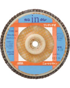Disc Paper Cloth in Wheel (5 Set)