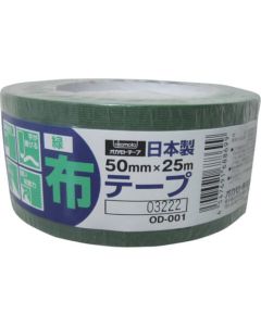 Color Cloth Adhesive Tape 30อัน