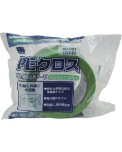 PE Cloth Masking Tape 30อัน