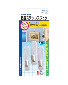 Office Hook 10 ชุด ชุดละ 3 อัน