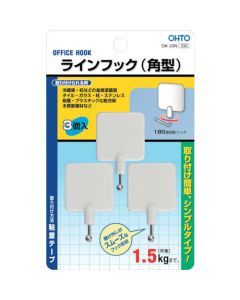 Office Hook