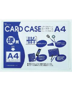 ซองใส่บัตรรีไซเคิล ชนิดแข็ง A4 หนา 0.4 มม