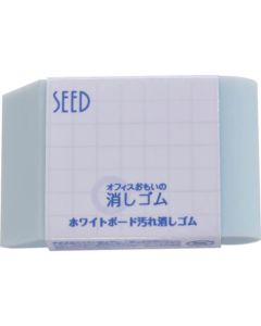 Eraser
