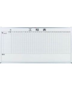 Steel Whiteboard(process control table)