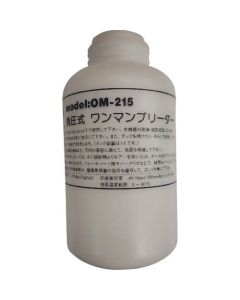 ถัง 1 ลิตรสำหรับ OM-215
