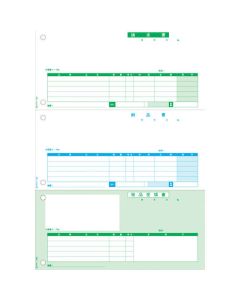ใบส่งสินค้าหน้า 3 <a little form>