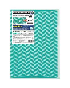 Antibacterial Security File Folder ชุดละ 10แผ่น