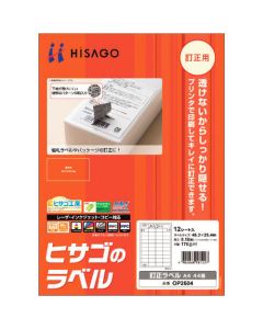 Printer Label Seal ชุดละ 12แผ่น