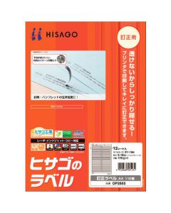 Printer Label Seal ชุดละ 12แผ่น
