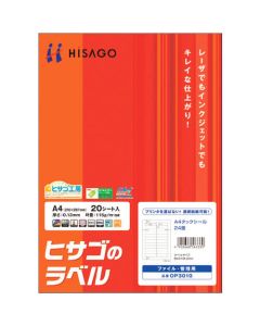 Printer Label Seal ชุดละ 20แผ่น