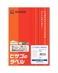 Printer Label Seal ชุดละ 10แผ่น
