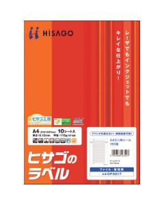 สติ๊กเกอร์สี่เหลี่ยมมินิ A4 180 ด้าน