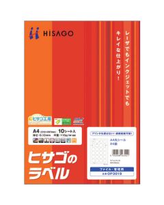 Printer Label Seal ชุดละ 10แผ่น