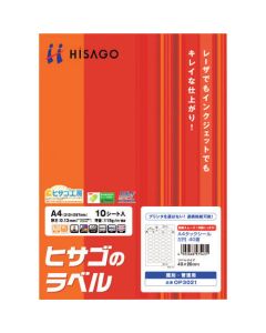 Printer Label Seal ชุดละ 10แผ่น