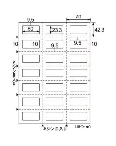 Printer Label Seal ชุดละ 20แผ่น