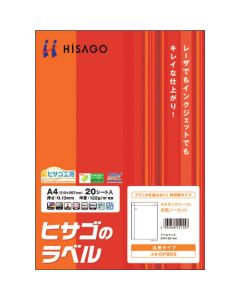 Printer Label Seal ชุดละ 20แผ่น