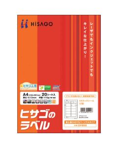 Printer Label Seal ชุดละ 20แผ่น