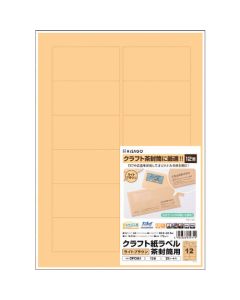 Printer Label Seal ชุดละ 20แผ่น
